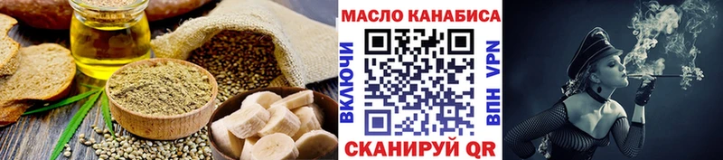 Canna-Cookies конопля  Котово 