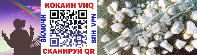 Cocaine Fish Scale  shop формула  Котово  где купить наркоту 