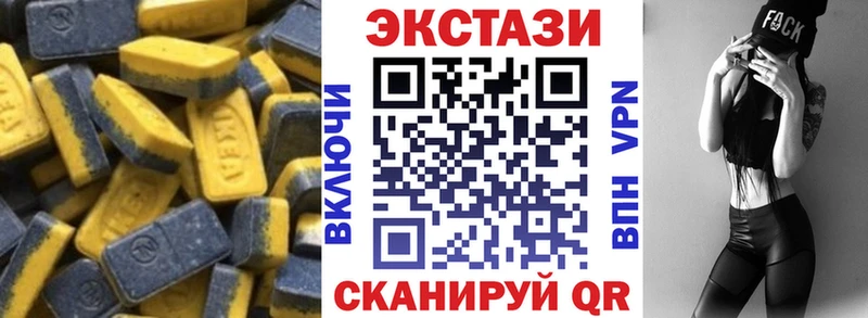 Экстази 99% Котово