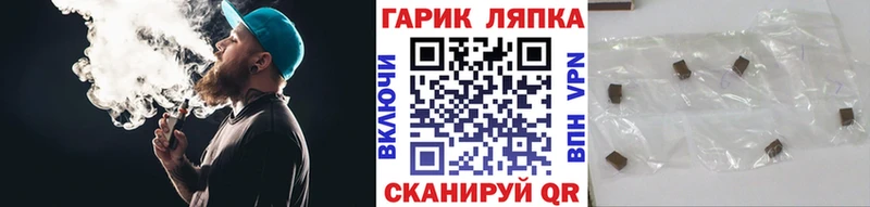 наркота  Котово  ГАШИШ hashish 
