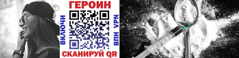 ГЕРОИН гречка  Котово 