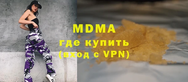 марихуана Балабаново