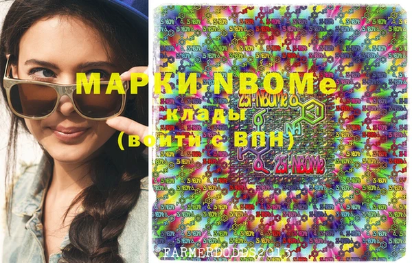 кокс Балахна