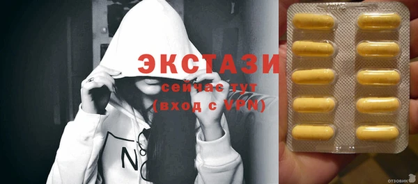 прущие грибы Баксан