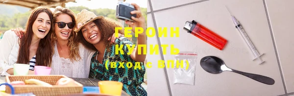 марихуана Балабаново