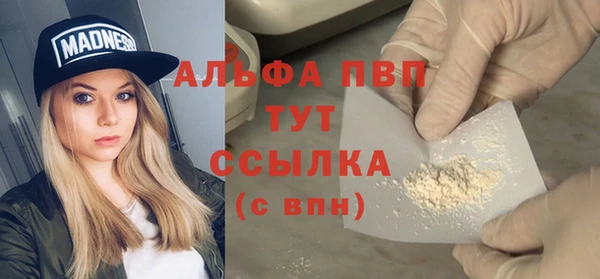 марихуана Балабаново