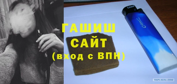 марихуана Балабаново