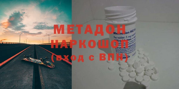 марихуана Балабаново