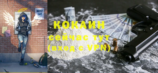 марихуана Балабаново
