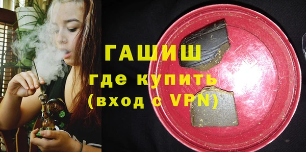 прущие грибы Баксан