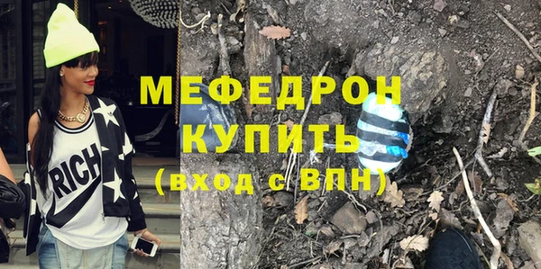 прущие грибы Баксан