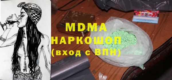 марихуана Балабаново
