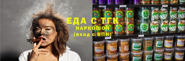 прущая мука Покачи