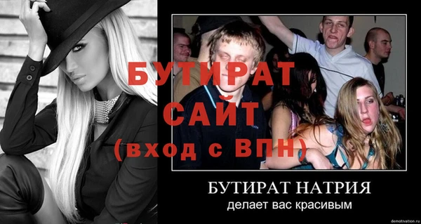 кокс Балахна