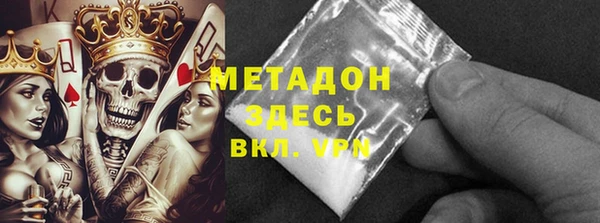марихуана Балабаново