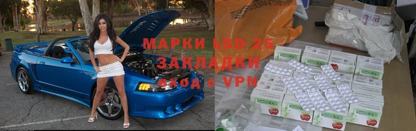 гашиш Покровск