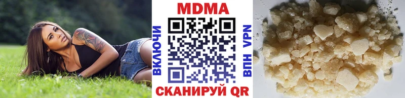 MDMA Molly  Котово 