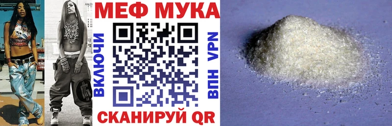 Мефедрон 4 MMC  Котово 