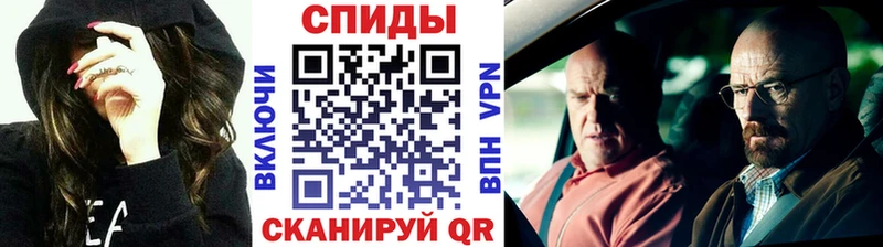 закладка  Котово  МЕТАМФЕТАМИН кристалл 
