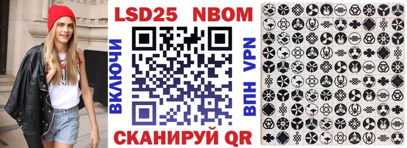 Марки NBOMe 1500мкг  Котово 