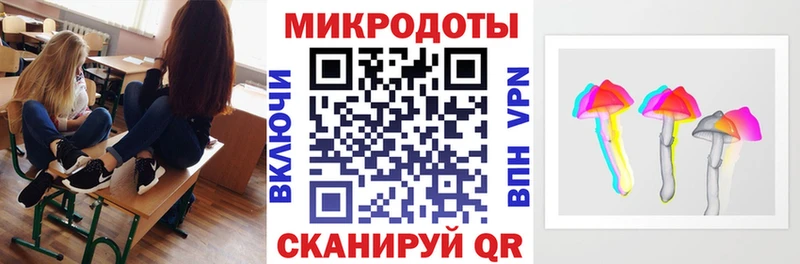 Галлюциногенные грибы GOLDEN TEACHER  мега вход  Котово 